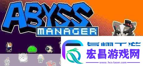 探索无尽深渊最终地牢中文版等你来战！