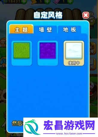 别惹农夫白龙马怎么解锁