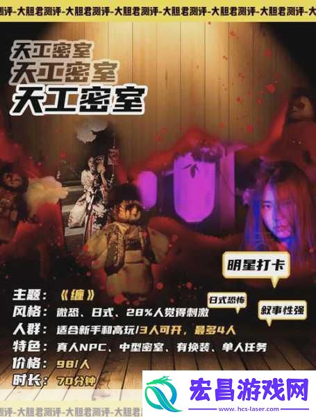 人窟日记惊悚上线