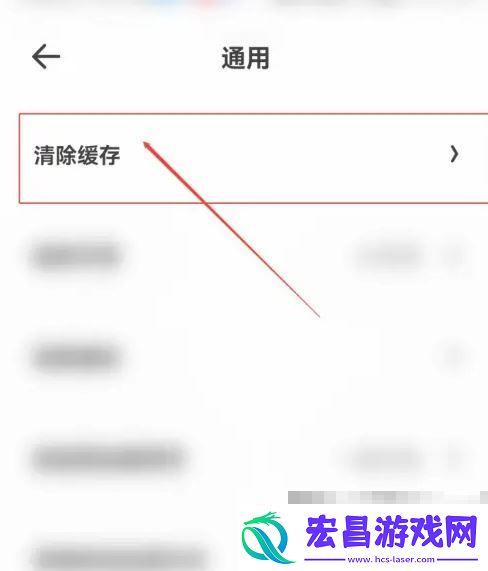 夸克浏览器隐私数据清理方法