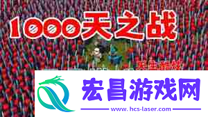要战便战怎么通关最终梦魇难度国王线