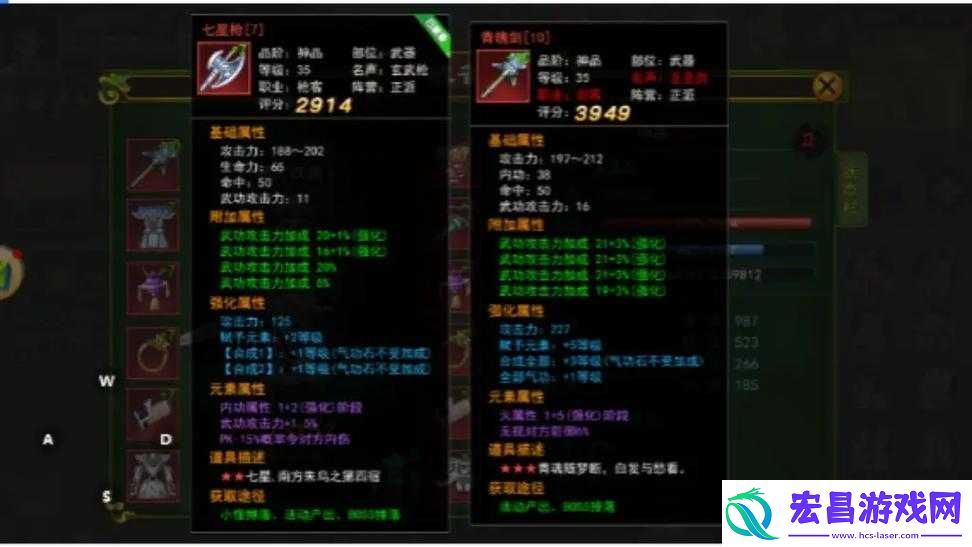 格斗宝贝手游装备系统深度解析
