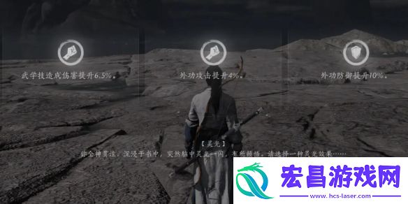 燕云十六声等级上限怎么突破