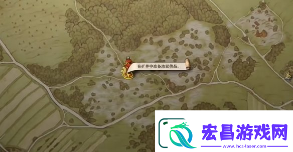 天国拯救2完美结局达成方法