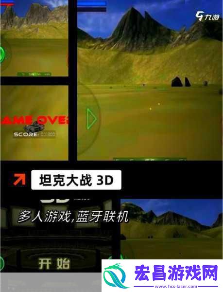 坦克战役3D新版上线