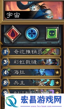 炉石传说宇宙DK怎么构筑