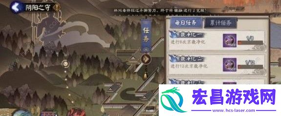 阴阳师阴阳之守委派任务怎么完成