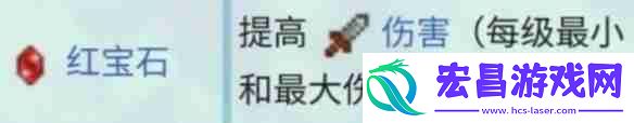星露谷物语锻造材料有什么