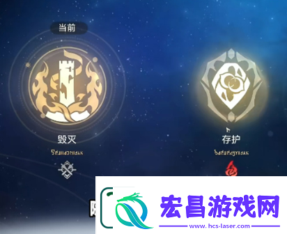 崩坏星穹铁道主角怎么换属性