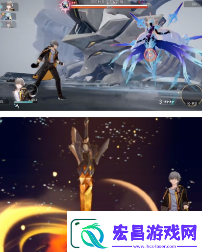 崩坏星穹铁道怎么变火主