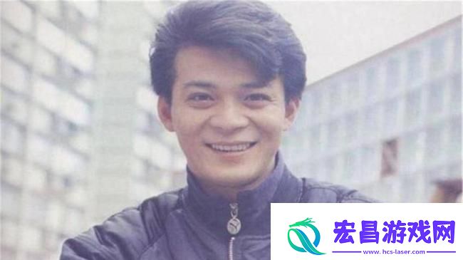 黄日华一路捡漏