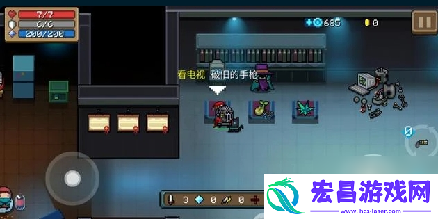 元气骑士通关有什么技巧