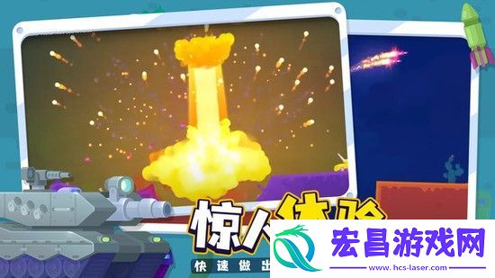 坦克之星2内置菜单下载v1.6.7