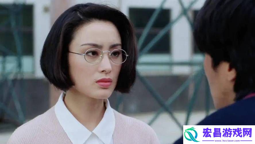 年轻老师的滋味4伦理演员表