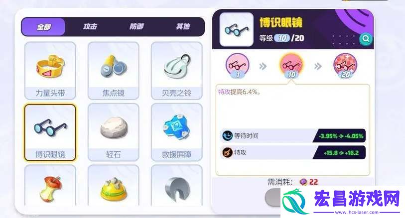 宝可梦大集结沙奈朵持有物带什么