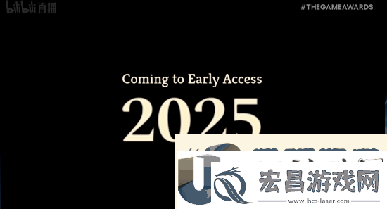 殛毙尖塔2发布新预告！2025年开启争先体验
