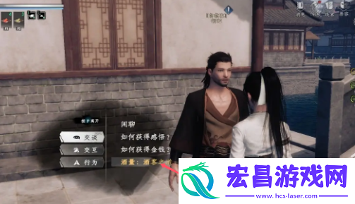 下一站江湖2酒客之道任务怎么做