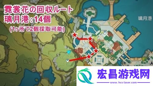 原神霓裳花在哪采集
