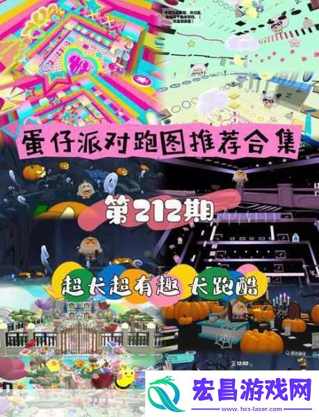跑酷拼图Jumping