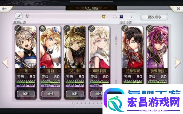 另一个伊甸新手阵容怎么搭配