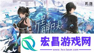 影子武士profile