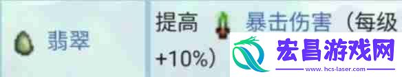 星露谷物语锻造材料有什么