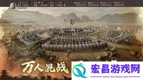 三国志战略版左右开弓