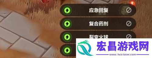 火炬之光无限技能栏开错了怎么办