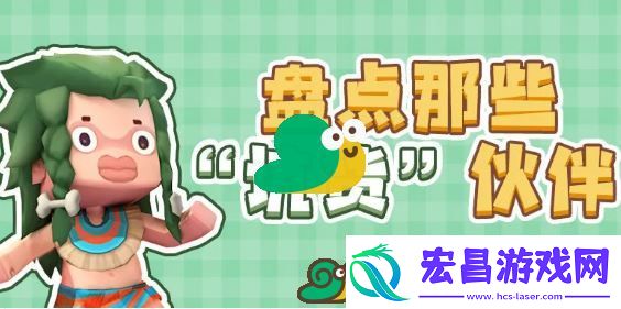 2022迷你世界7月10日福利激活码分享