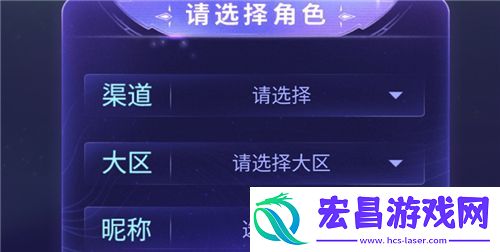 王者荣耀五年玩家称号设置方法介绍