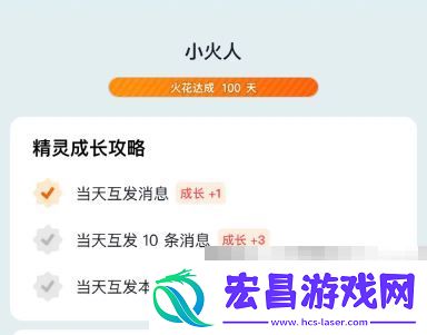 抖音蓝色小火人解锁方法