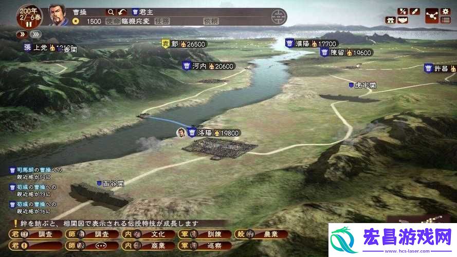 三国志13威力加强版深度解析