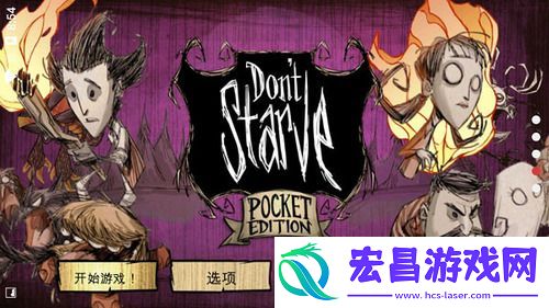 饥荒铥矿代码是多少