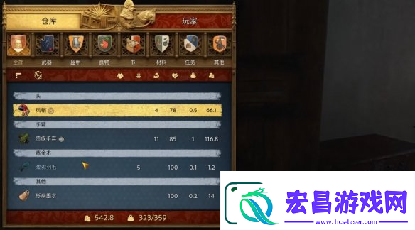 天国拯救2最强弓箭获取方法