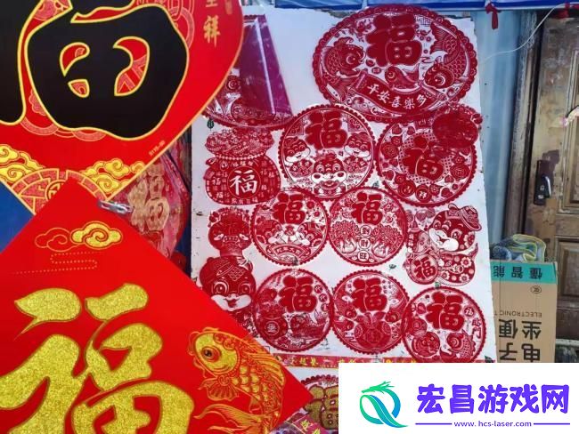 正月十六入七九