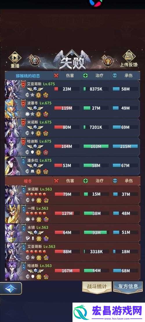 全民口袋争霸排位赛