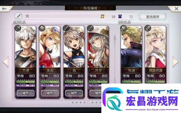 另一个伊甸新手阵容怎么搭配