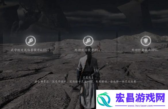 燕云十六声等级上限怎么突破