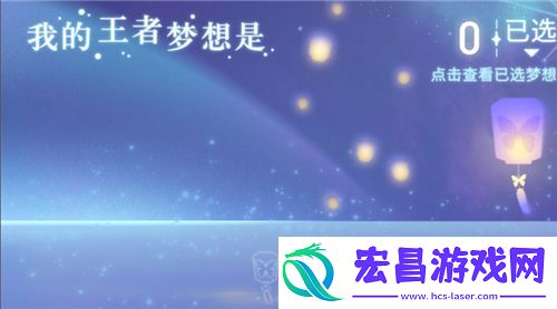王者荣耀五年玩家称号设置方法介绍