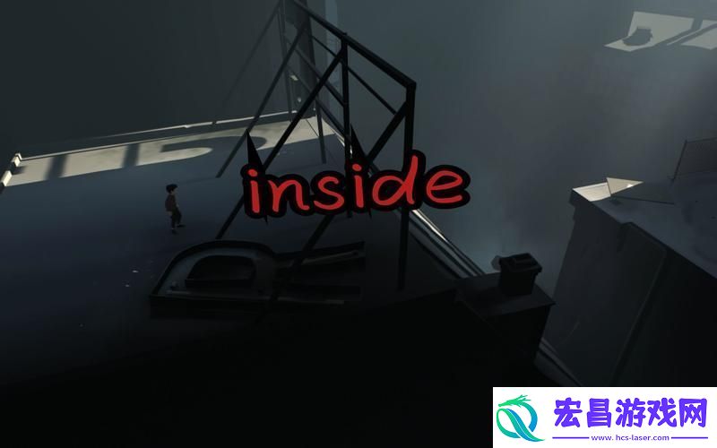 inside游戏讲了什么
