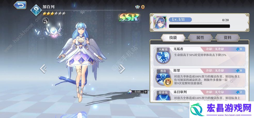 启源女神英雄怎么升星