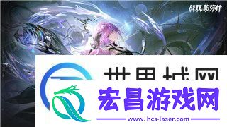 万国觉醒西庇攻略