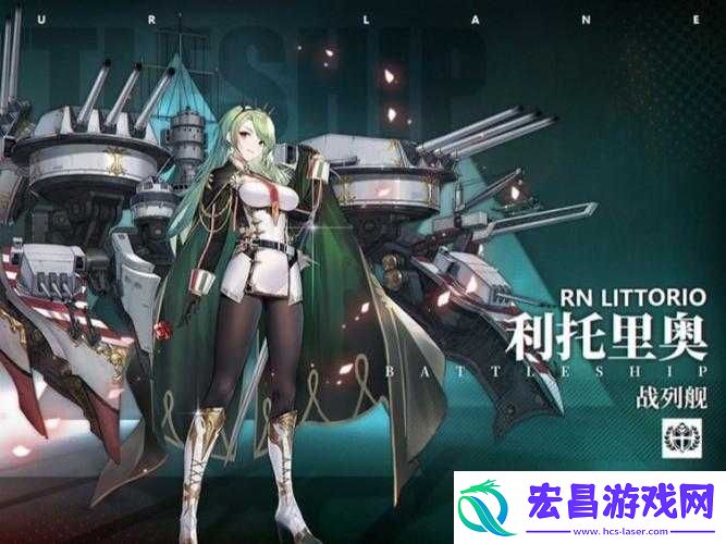 零之战线利托里奥深度解析