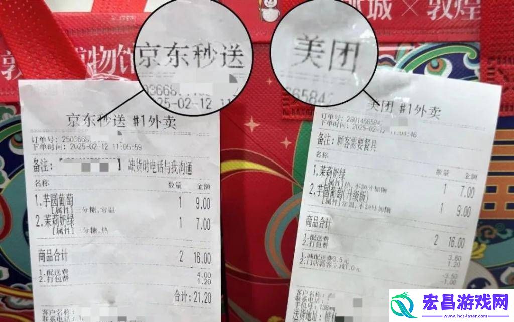 京东外卖新战场
