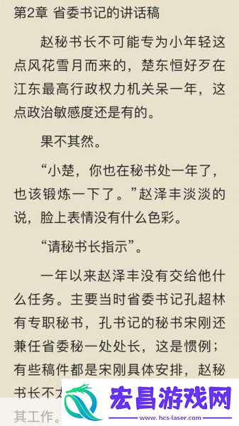 巴雄天下