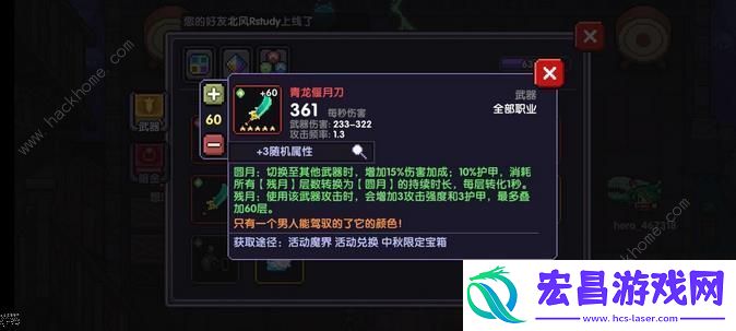 我的勇者王财雷法流雷法师武器选择及装备魂卡搭配攻略