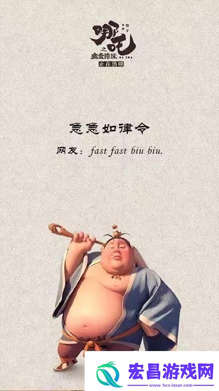 哪吒2台词英文翻译有多绝