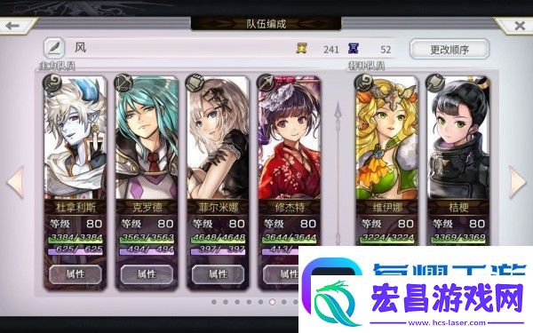 另一个伊甸新手阵容怎么搭配