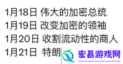 游戏还没发售昭和米国物语怎么就和“币圈诈骗”扯上关系了