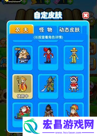 别惹农夫白龙马怎么解锁